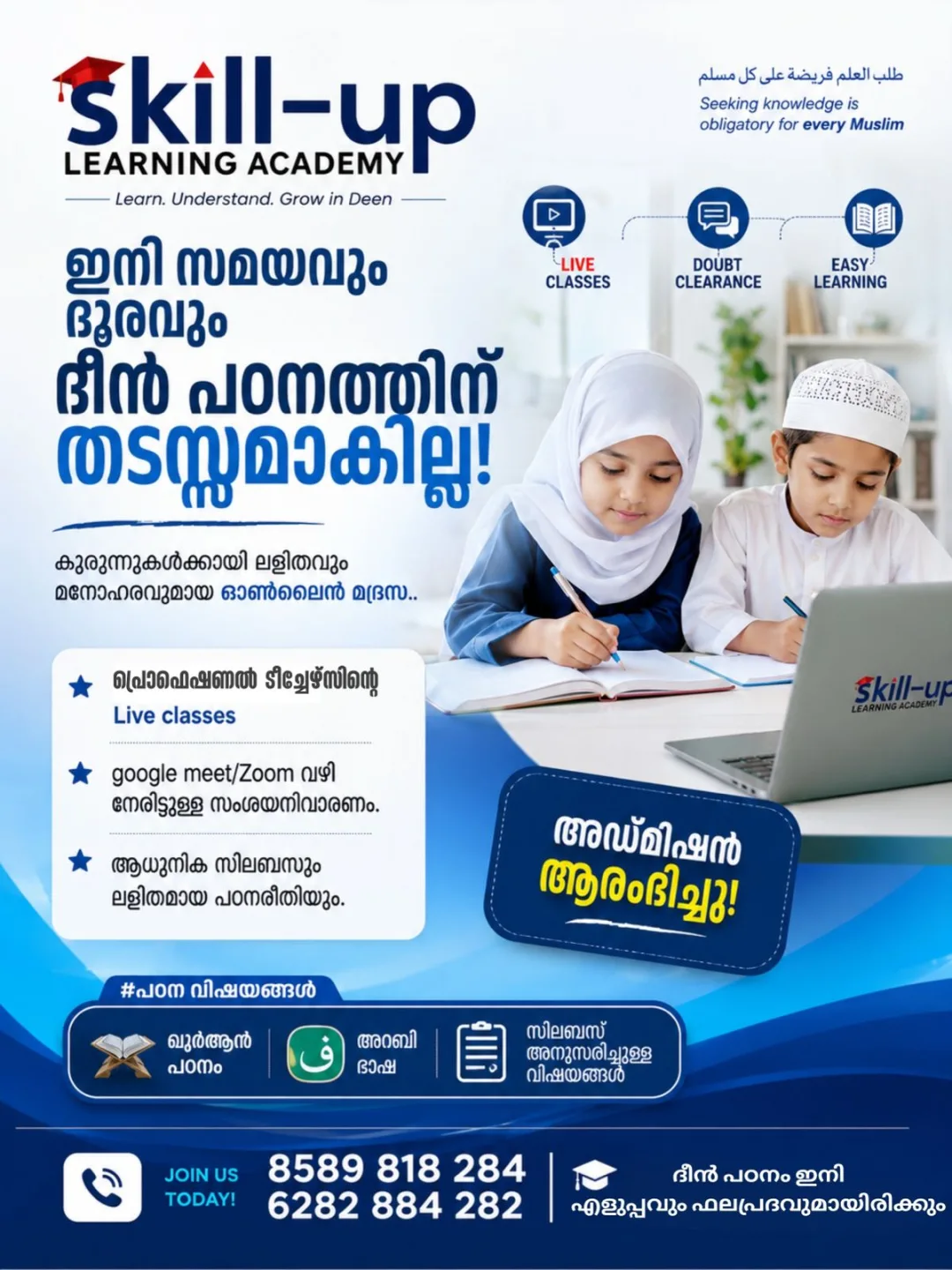 A glimpse of Skill-up Learning Academy — post 4